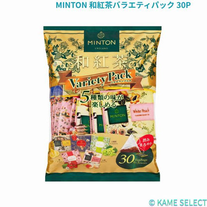 MINTON 和紅茶バラエティパック 30P