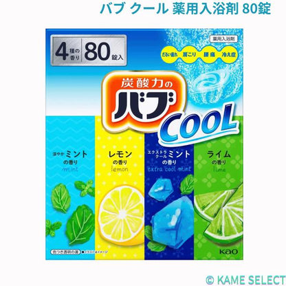 バブ クール 薬用入浴剤 80錠（4種類ｘ20錠）