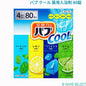 バブ クール 薬用入浴剤 80錠（4種類ｘ20錠）