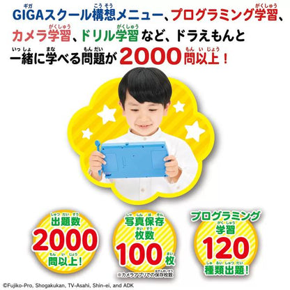 カメラも！プログラミングも！ドラえもんGIGAパッド
