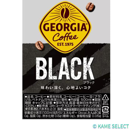 ジョージア ブラック 500ml x 24本 ブラックコーヒー