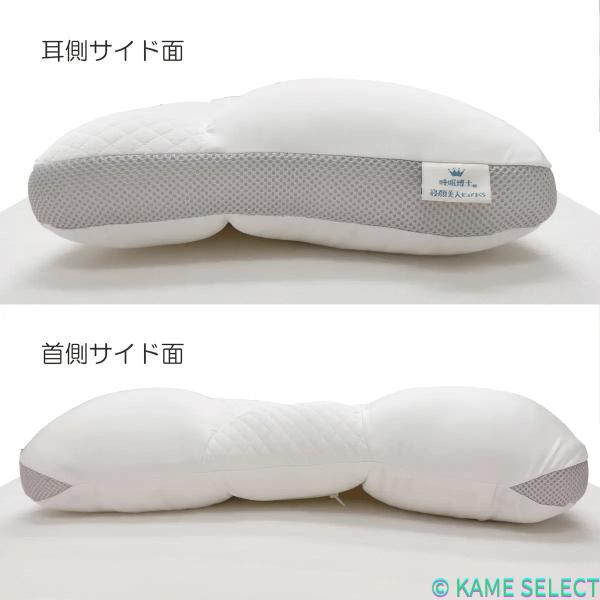 西川 睡眠博士 寝顔美人枕
