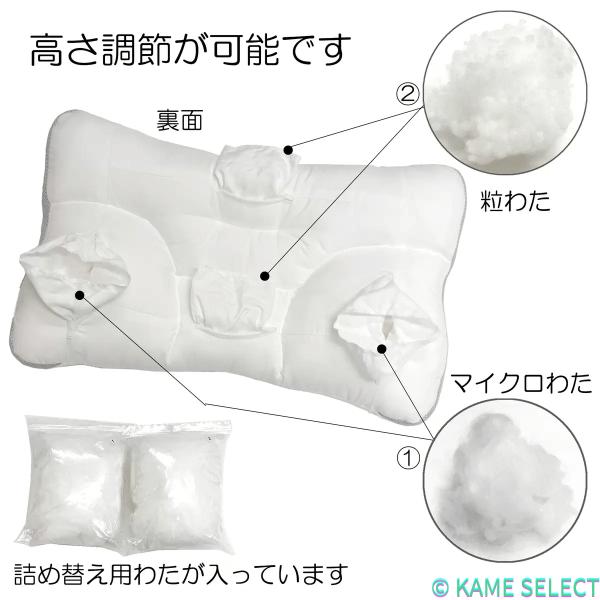 西川 睡眠博士 寝顔美人枕