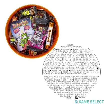 ウォンキャンディ パンプキン XL 1kg