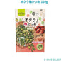 オクラ梅かつお 220g 11袋