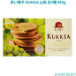 赤い帽子 KUKKIA 山梨 全3種 493g