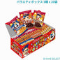 ケロッグ バラエティボックス 3種 x 20袋