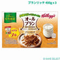 ケロッグオールブラン ブランリッチ 400g x 3