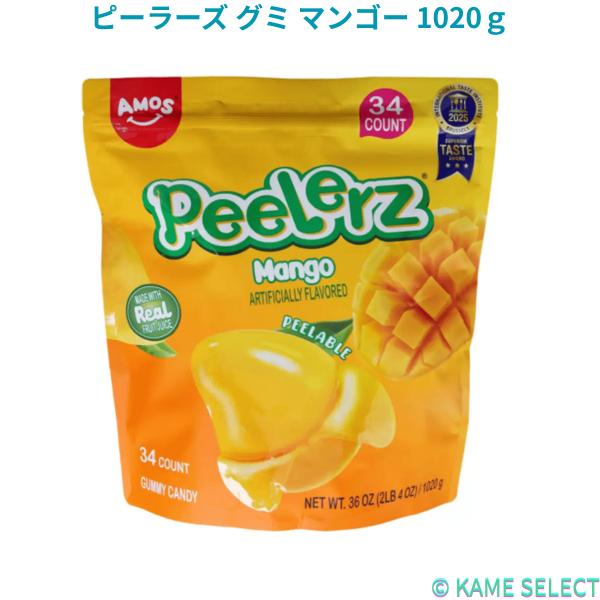 ピーラーズ グミ マンゴー 1020ｇ