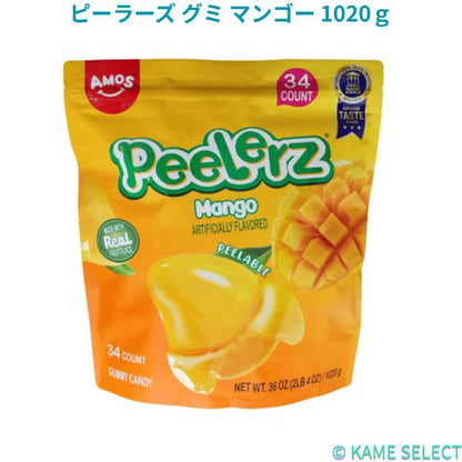 ピーラーズ グミ マンゴー 1020ｇ