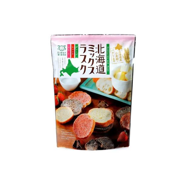 北海道 ミックス ラスク 290g ラスク 焼き菓子 お菓子 おやつ 詰め合わせ