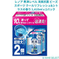 レノア 煮沸レベル 消臭抗菌 ビーズ スポーツ クールリフレッシュ&シトラスの香り 1,410ml x 2パック