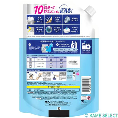 レノア 煮沸レベル 消臭抗菌 ビーズ スポーツ クールリフレッシュ&シトラスの香り 1,410ml x 2パック