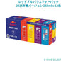 レッドブル バラエティーパック 2025年春バージョン 250ml x 12缶