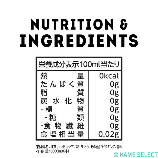 リプトン アイスストレートティー 無糖 1000ml x 6パック LIPTON