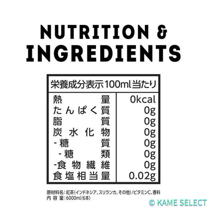 リプトン アイスストレートティー 無糖 1000ml x 6パック LIPTON