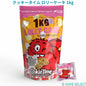 クッキータイム ロリーケーキ 1kg
