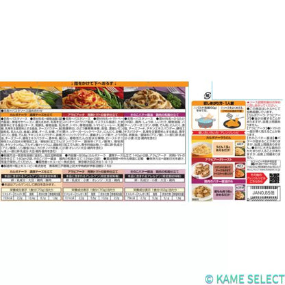 あえる パスタソース アソート 12食