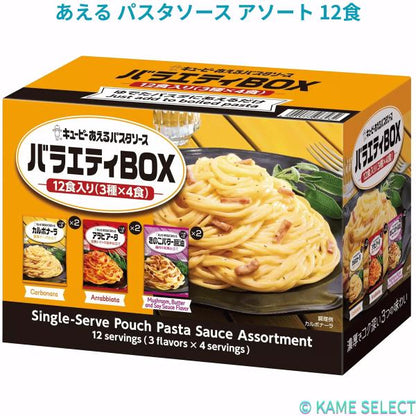 あえる パスタソース アソート 12食