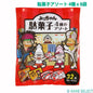 ヨッチャン駄菓子アソート 4種 x 8袋