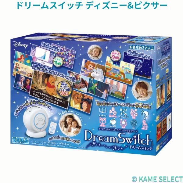 ドリームスイッチ  動く絵本プロジェクター