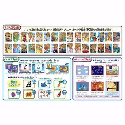 ドリームスイッチ  動く絵本プロジェクター
