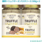 濃厚トリュフチーズ パスタソース 500g x 2