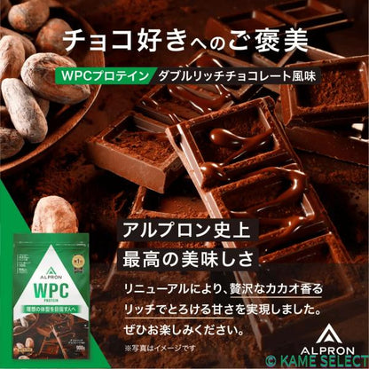 アルプロン WPCプロテイン ダブルリッチチョコレート 900g