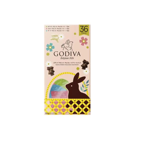 ゴディバ ラビット チョコレート アソートメント 36粒入 Godiva