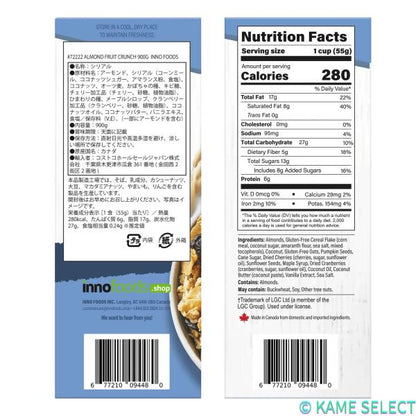 Innofoods アーモンドフルーツクランチシリアル 900g