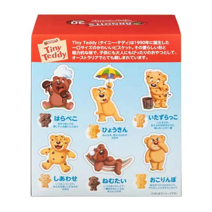 アーノッツ タイニーテディ ビスケット バラエティーボックス 25g x 30袋入り