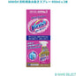 VANISH 衣料用染み抜きスプレー 450ml x 2本