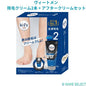 ヴィートメン 除毛クリーム2本 + アフタークリームセット