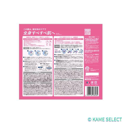 ヴィート 女性用 除毛クリーム2本 + ワックスシートセット