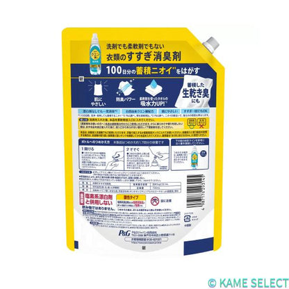 レノア クエン酸IN 超消臭 すすぎ消臭剤 柔軟剤 部屋干し フレッシュグリーン 詰替え 720ml x 2パック