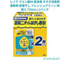 レノア クエン酸IN 超消臭 すすぎ消臭剤 柔軟剤 部屋干し フレッシュグリーン 詰替え 720ml x 2パック