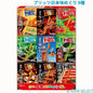 プリッツ日本味めぐり 9種 プリッツ スナック菓子 お菓子 食べ比べ 詰め合わせ