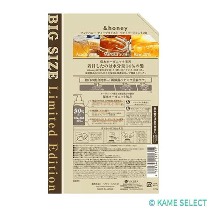& honey シャンプー875ｍL　トリートメント 875ｍL