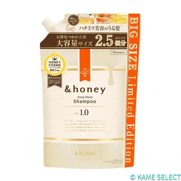 & honey シャンプー875ｍL　トリートメント 875ｍL