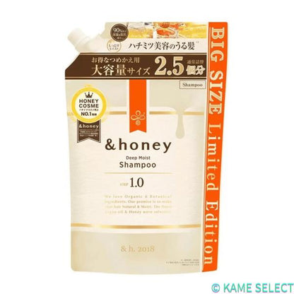 & honey シャンプー875ｍL　トリートメント 875ｍL