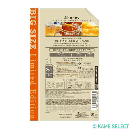 & honey シャンプー875ｍL　トリートメント 875ｍL
