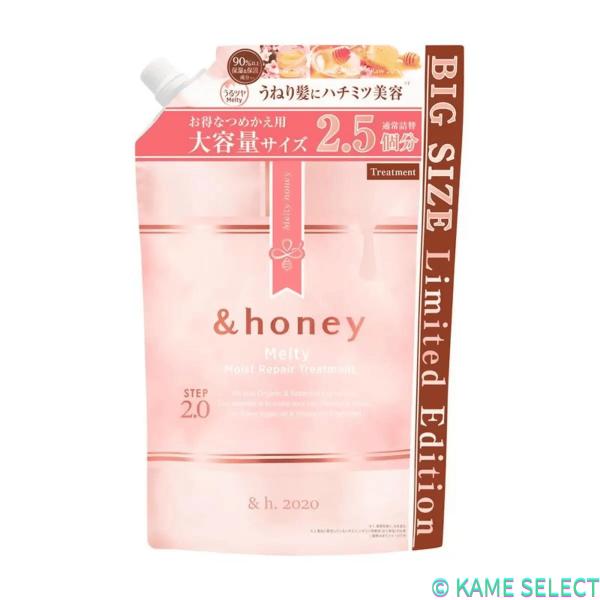& honey シャンプー875ｍL　トリートメント 875ｍL