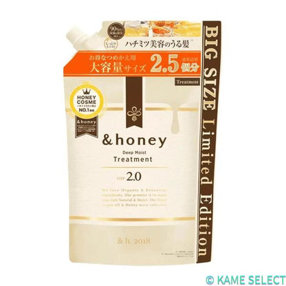 & honey シャンプー875ｍL　トリートメント 875ｍL