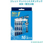 ジレット マッハシン3 スキンテック 本体 + 替刃16個