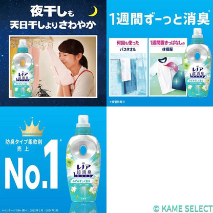 レノア 超消臭 1WEEK 柔軟剤 フレッシュグリーン 770ml x 6
