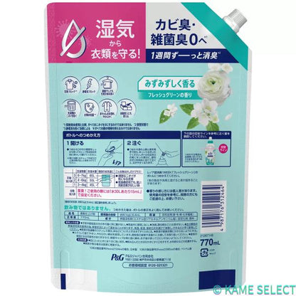 レノア 超消臭 1WEEK 柔軟剤 フレッシュグリーン 770ml x 6