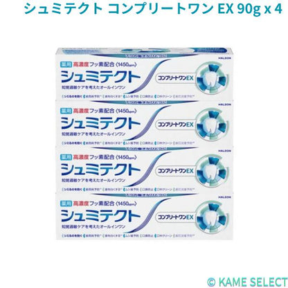 シュミテクト コンプリートワン EX 90g x 4