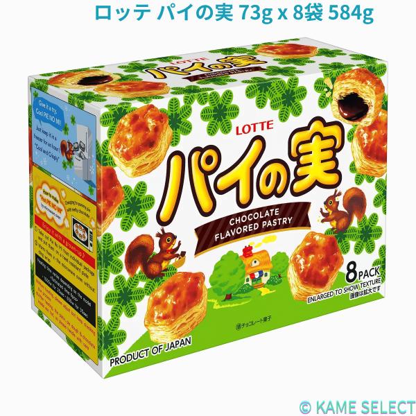 ロッテ パイの実 73g x 8袋 584g LOTTE
