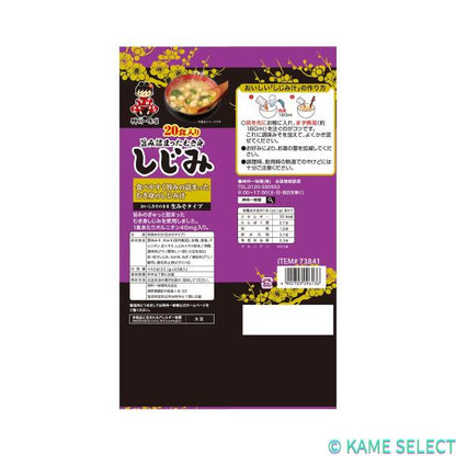 神州一味噌しじみ汁 20食