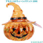 アモス ハロウィーンバケット 1000g